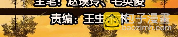 第64话 退兵2