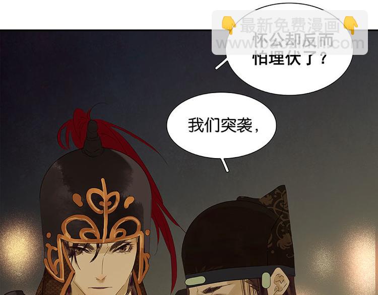 第64话 退兵20