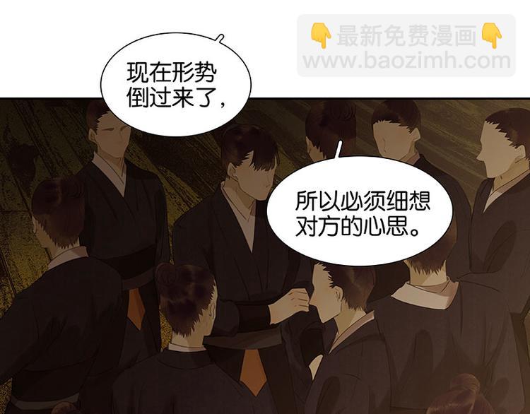 第64话 退兵22