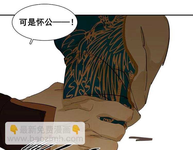 第64话 退兵24