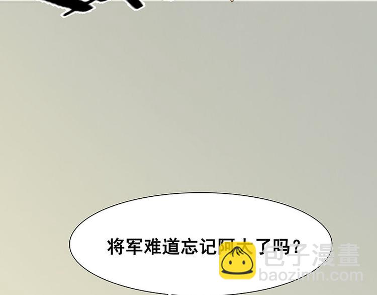 第64话 退兵28