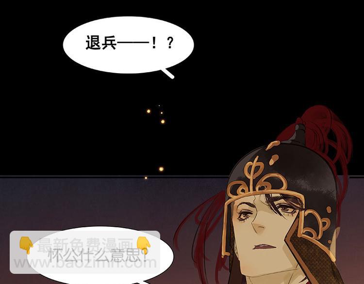 第64话 退兵3