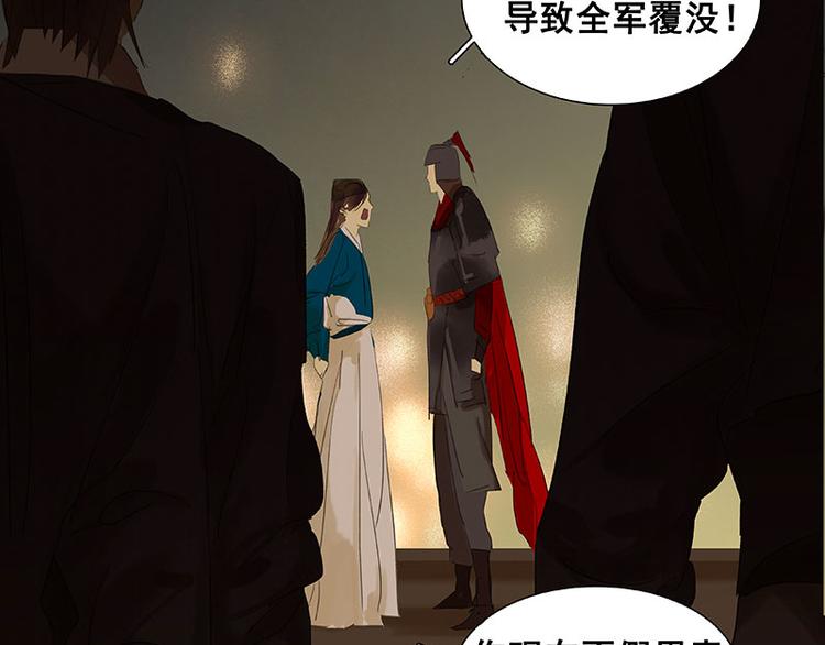 第64话 退兵34