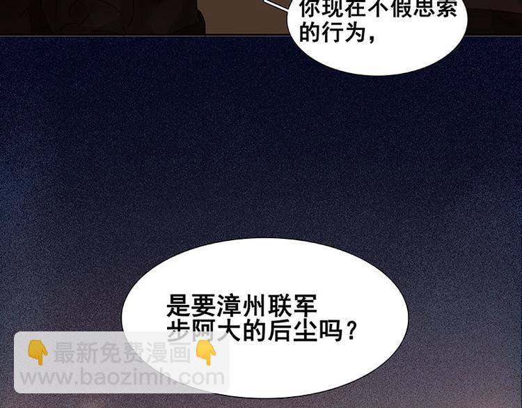 第64话 退兵35