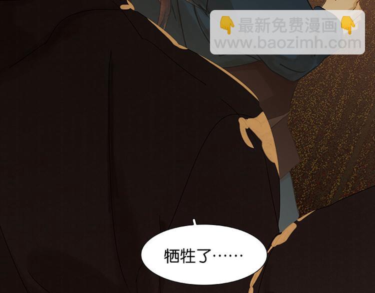 第64话 退兵45