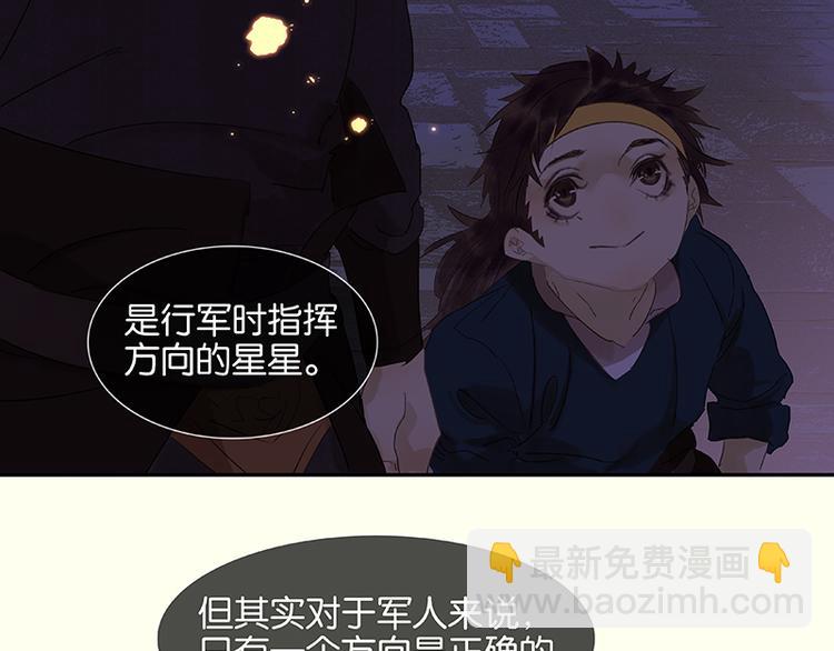 第64话 退兵65