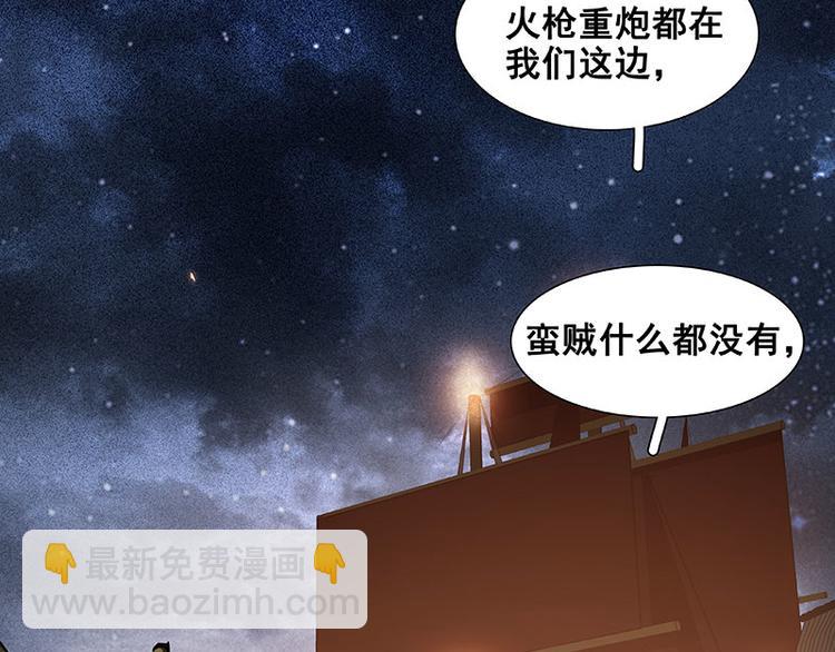 第64话 退兵8