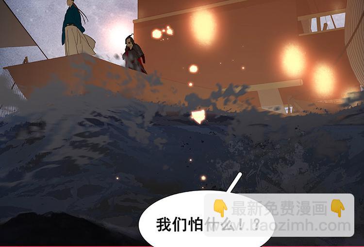 第64话 退兵9