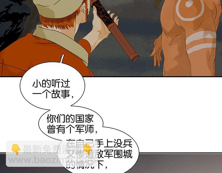 第64话 退兵91