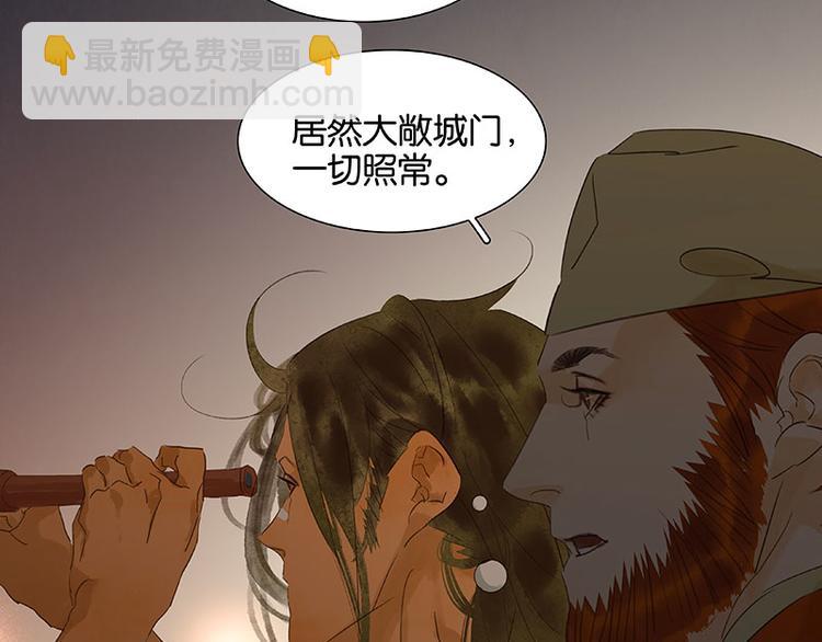 第64话 退兵92