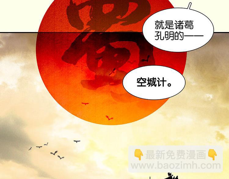 第64话 退兵94