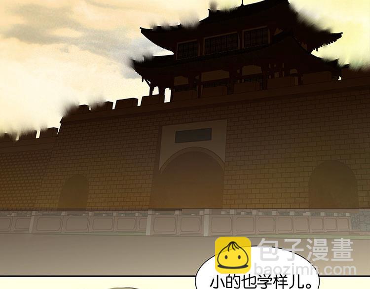 第64话 退兵95