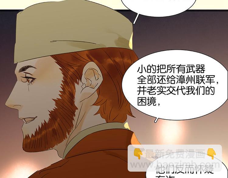第64话 退兵96