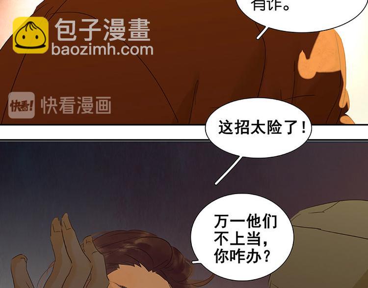 第64话 退兵97