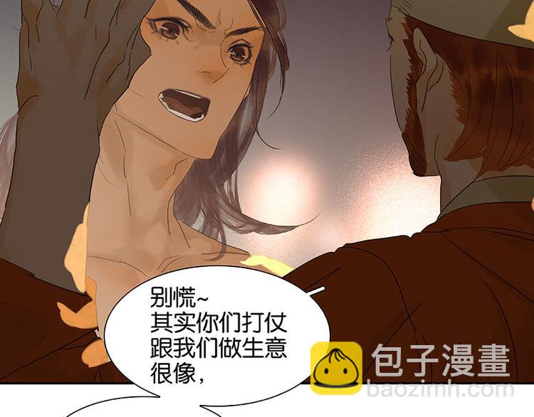 第64话 退兵98