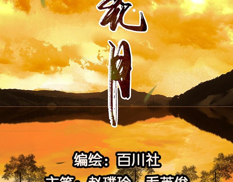 第65话 偷袭1