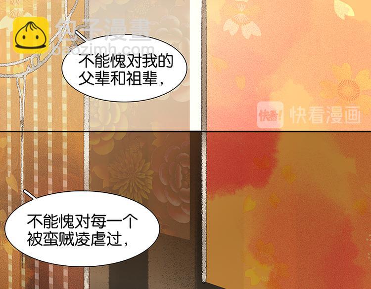 第65话 偷袭103