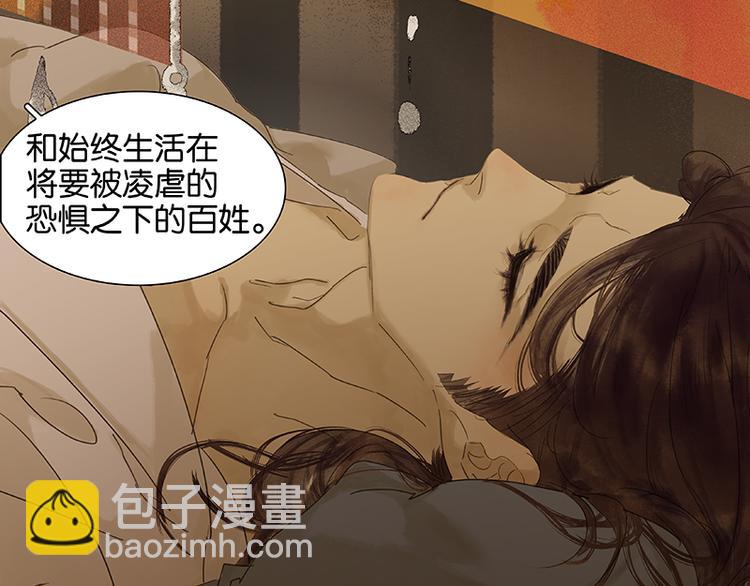 第65话 偷袭108
