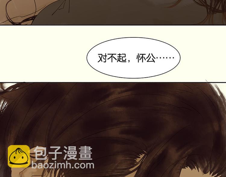 第65话 偷袭109