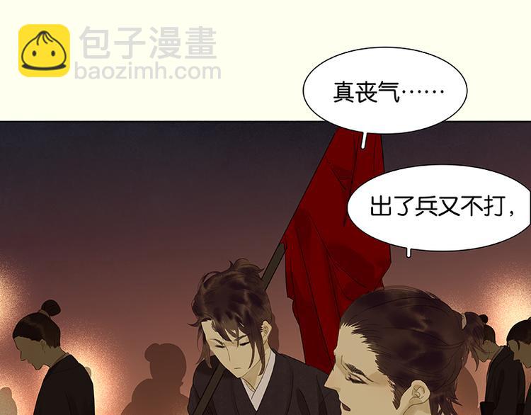 第65话 偷袭11