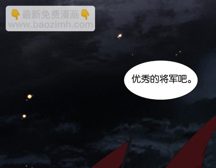 第65话 偷袭112