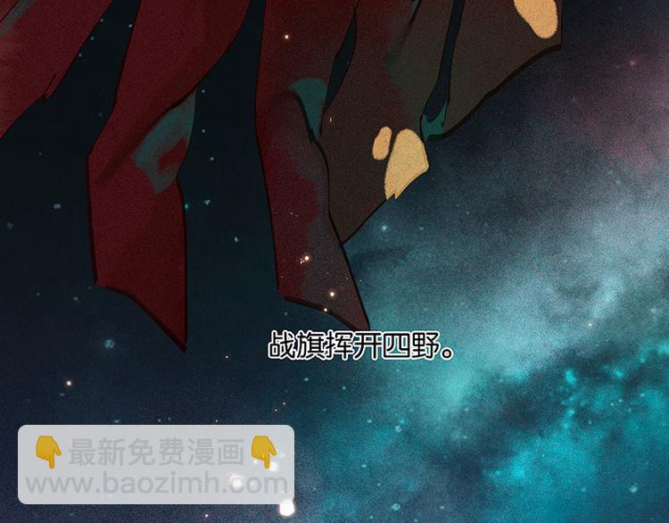 第65话 偷袭116