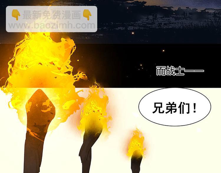 第65话 偷袭118