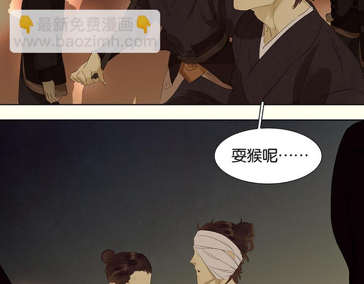 第65话 偷袭12