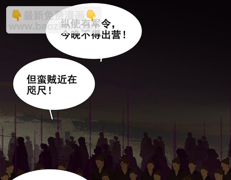 第65话 偷袭120