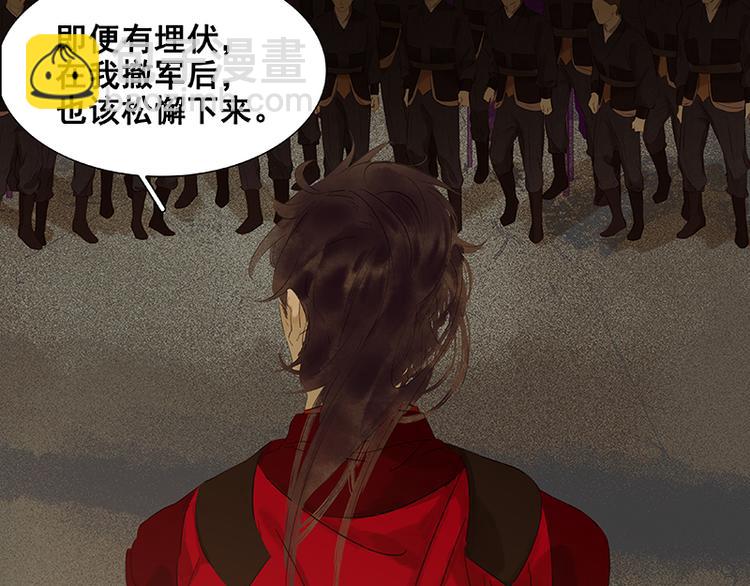 第65话 偷袭121