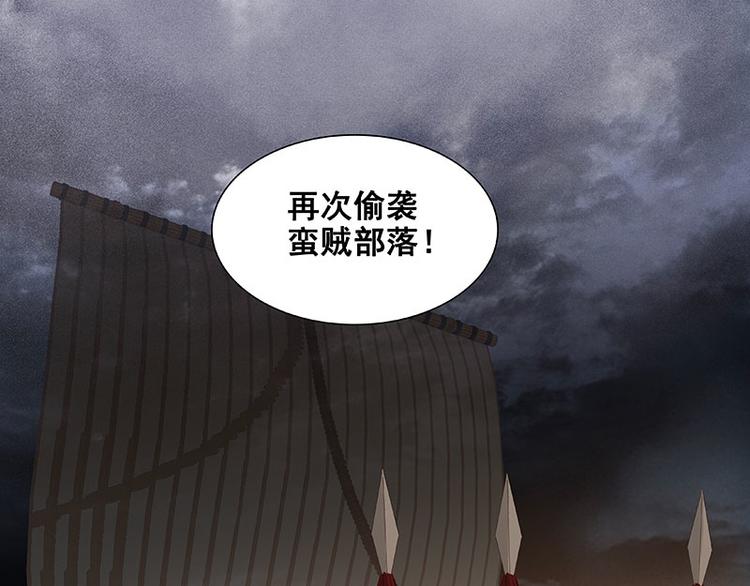 第65话 偷袭125