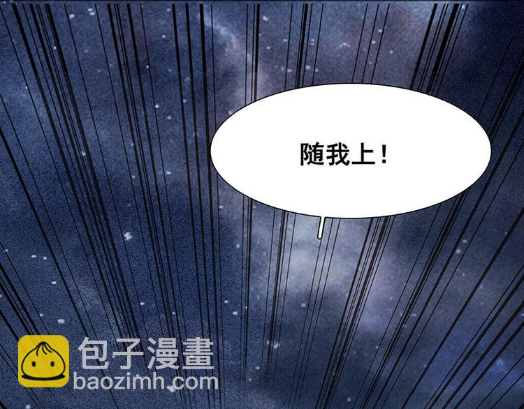 第65话 偷袭129