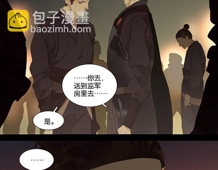 第65话 偷袭13
