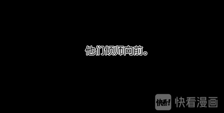 第65话 偷袭132