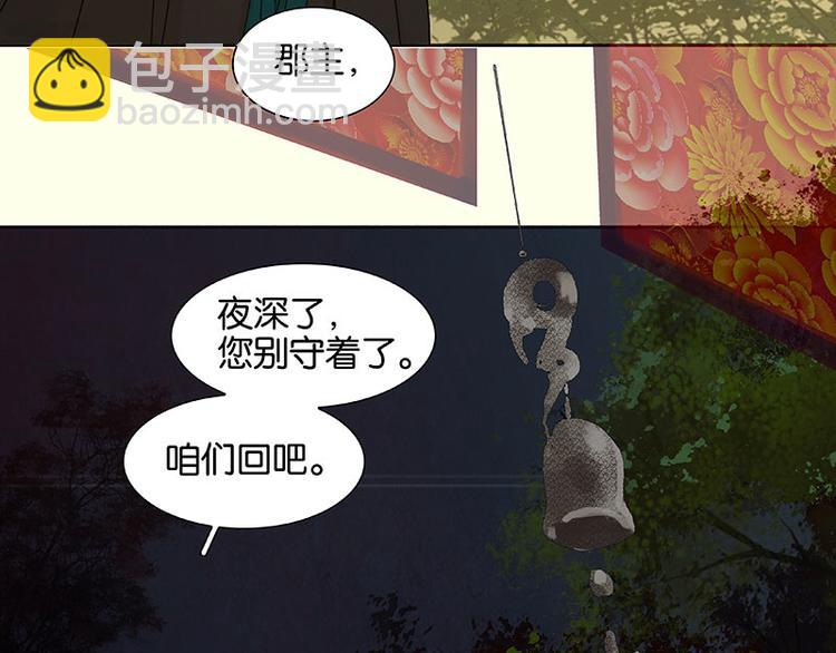 第65话 偷袭26