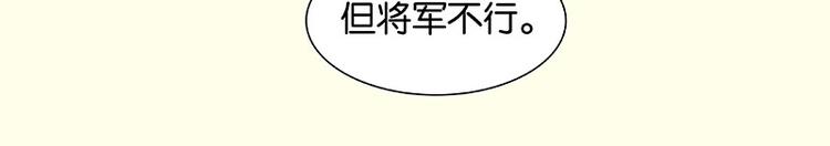 第65话 偷袭59