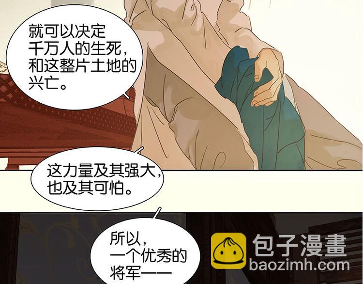 第65话 偷袭61