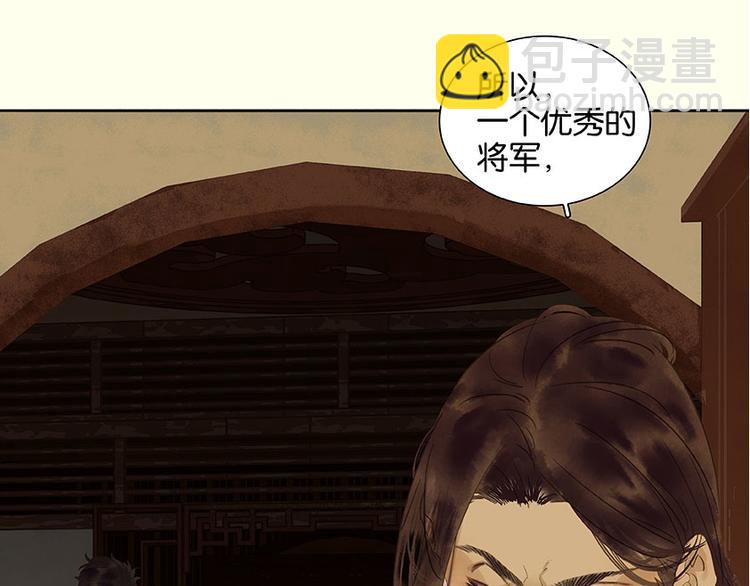 第65话 偷袭65
