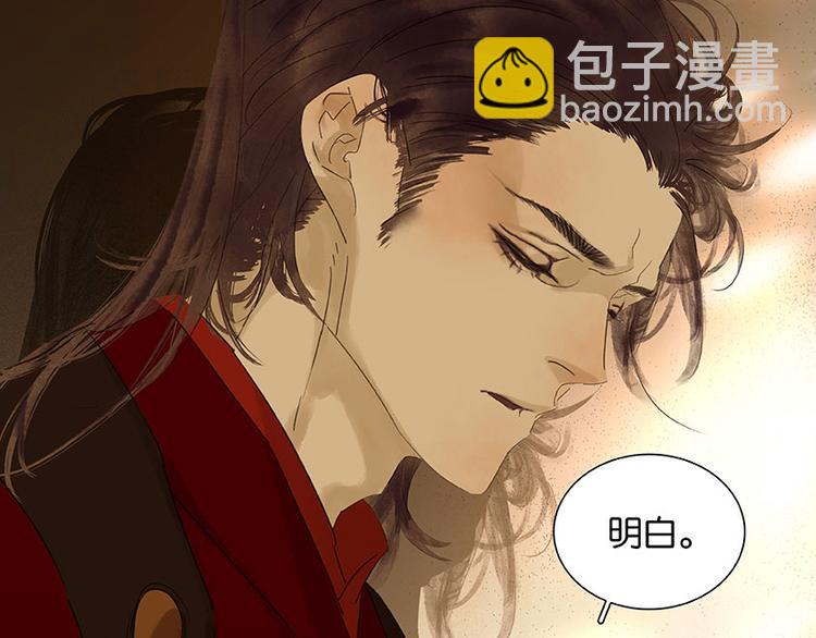 第65话 偷袭71