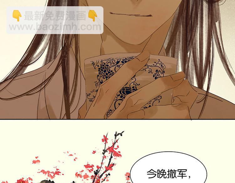 第65话 偷袭75