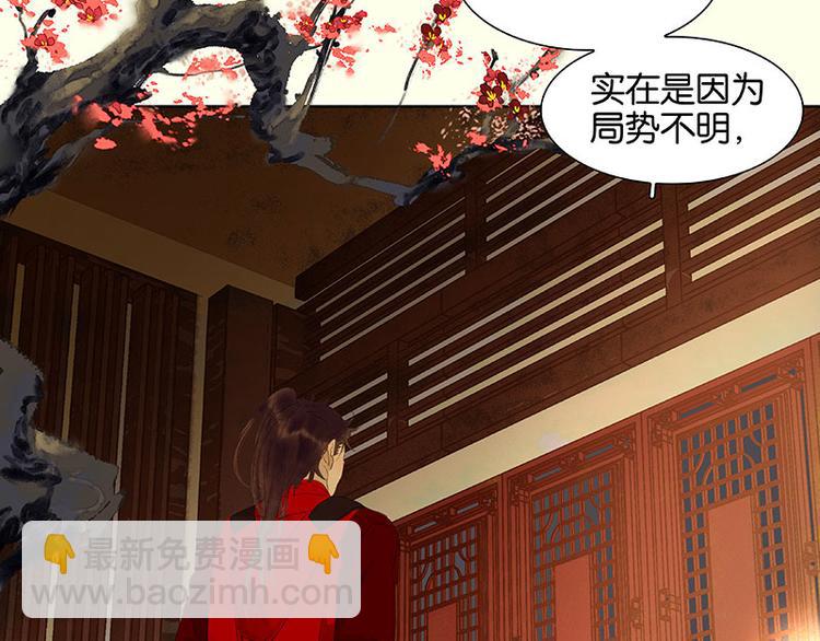 第65话 偷袭76