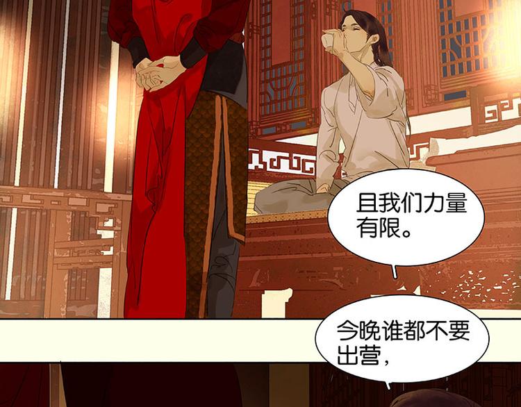 第65话 偷袭77