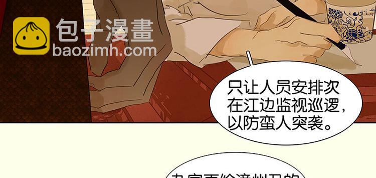 第65话 偷袭79