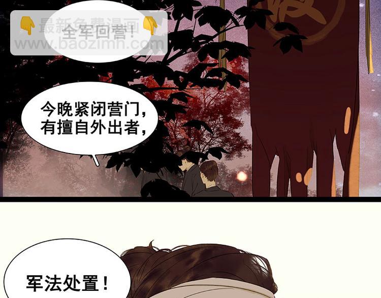 第65话 偷袭8