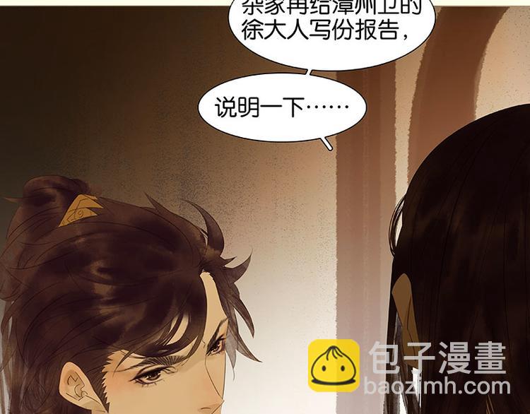 第65话 偷袭80