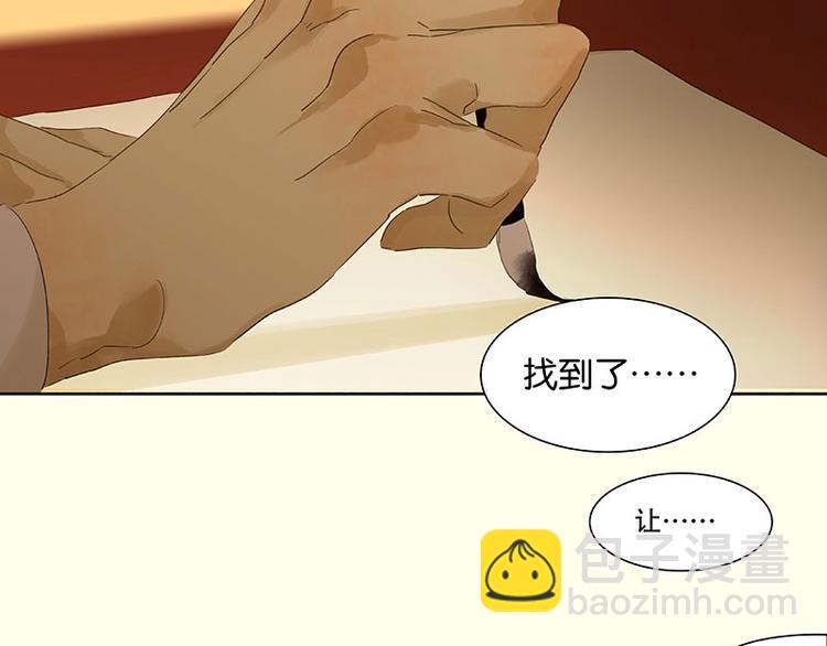 第65话 偷袭82