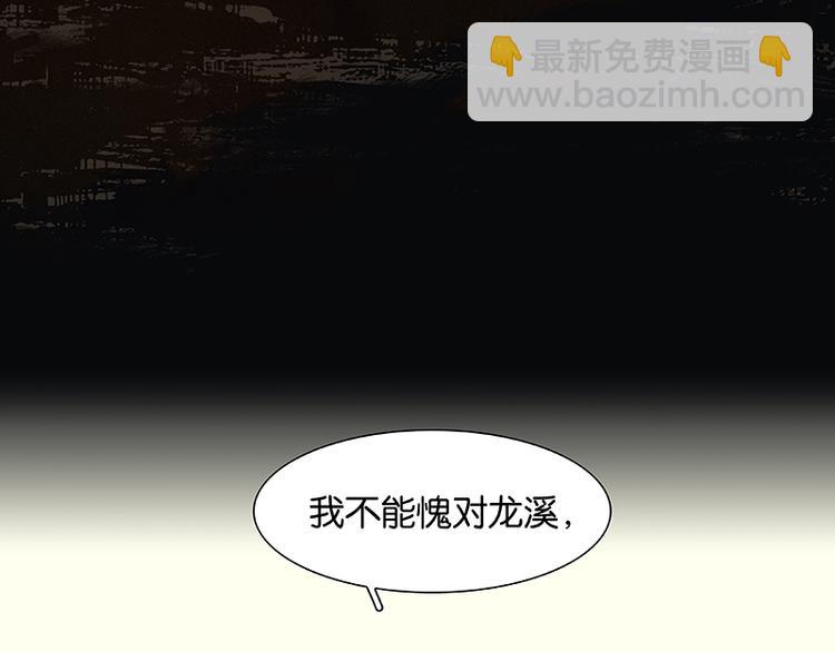 第65话 偷袭98