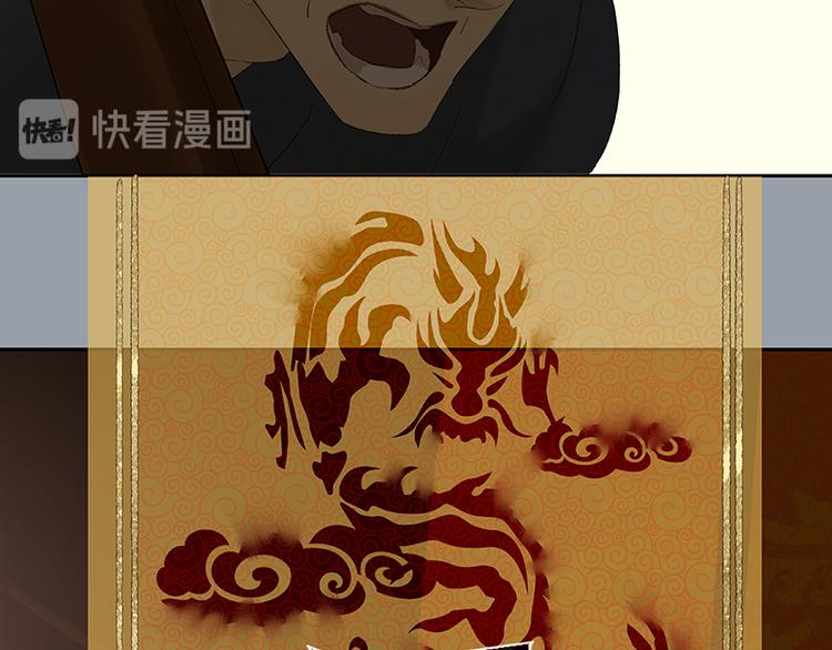 第70话 今夕何夕103