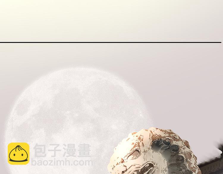 第70话 今夕何夕104