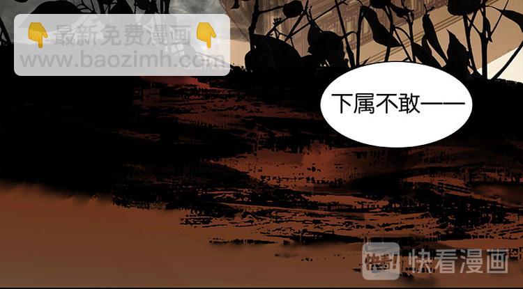 第70话 今夕何夕11